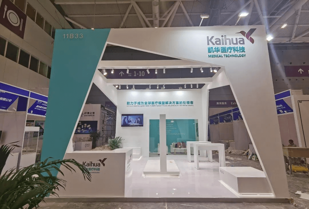 Kaihua Medical Technology Invites You to Attend CMEF
