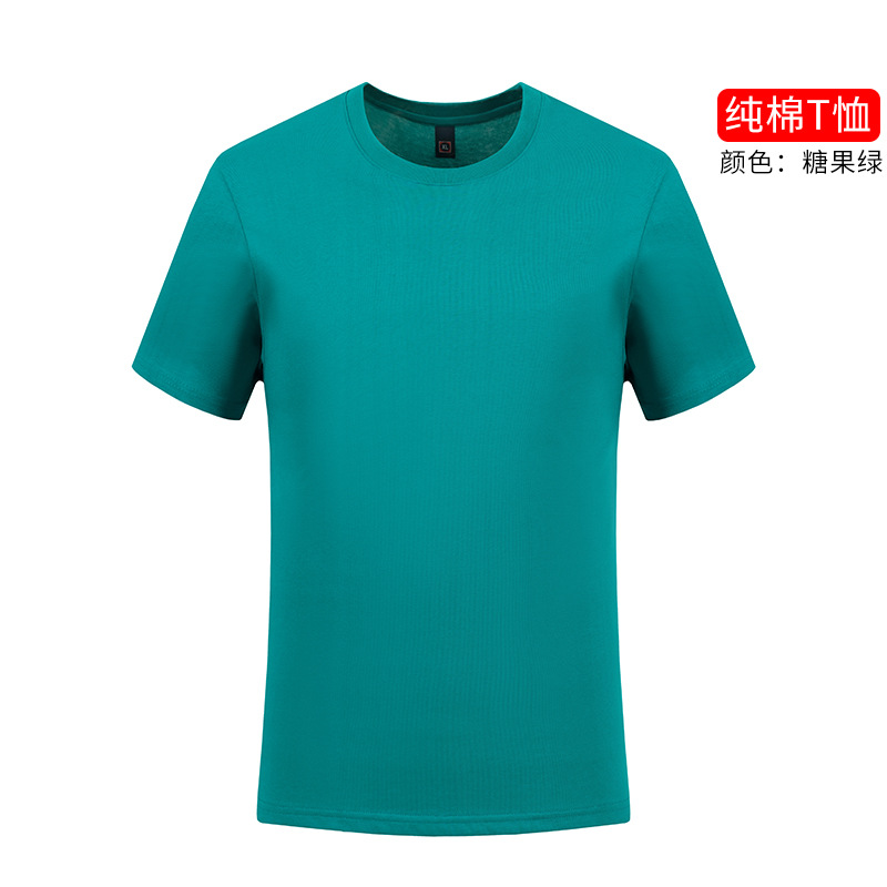 Mens Streetwear Tshirt, Custom Crop Top Tshirt ,Tshirt Cotton ,Tshirt Label ,Wholesale Tshirts ,Designer Tshirts 100% Cotton 160g Featured Image