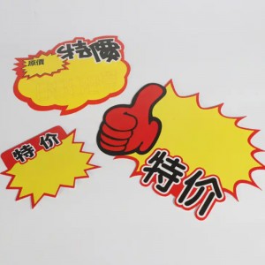 Cartaz de papel promocional Pôster pop Cartão de grande venda