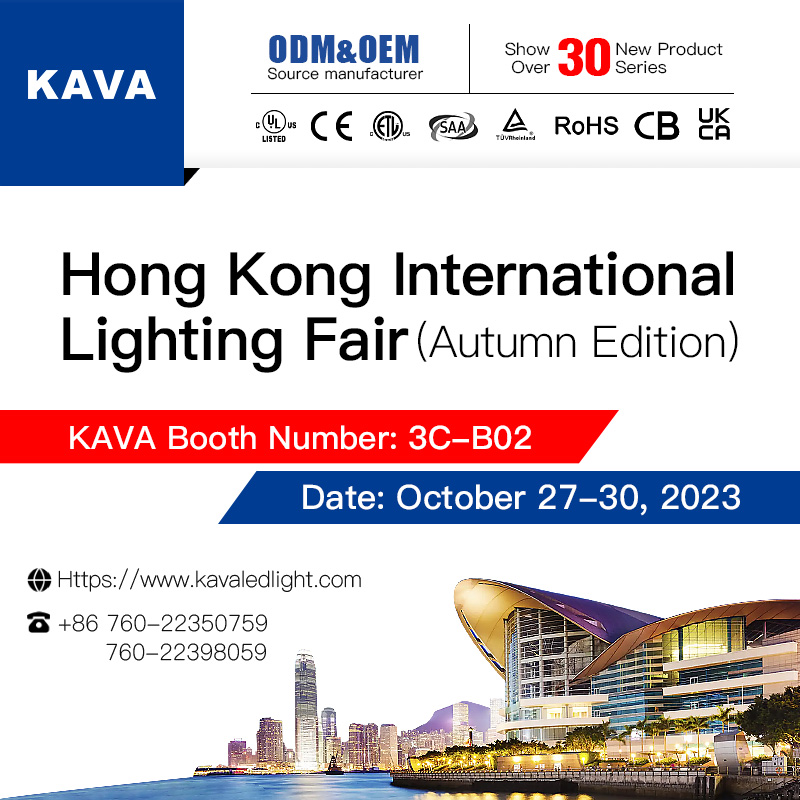 2023 Hong Kong International Lighting Fair (Autumn Edition), KAVA will come again!