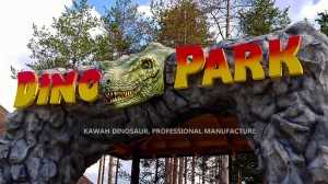 Entrada al parque forestal de dinosaurios Creación de un negocio mundial de dinosaurios PA-1945