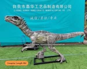 Реттелетін динозаврлар аниматроникалық динозавр Эораптор динозавр мүсіні AD-107