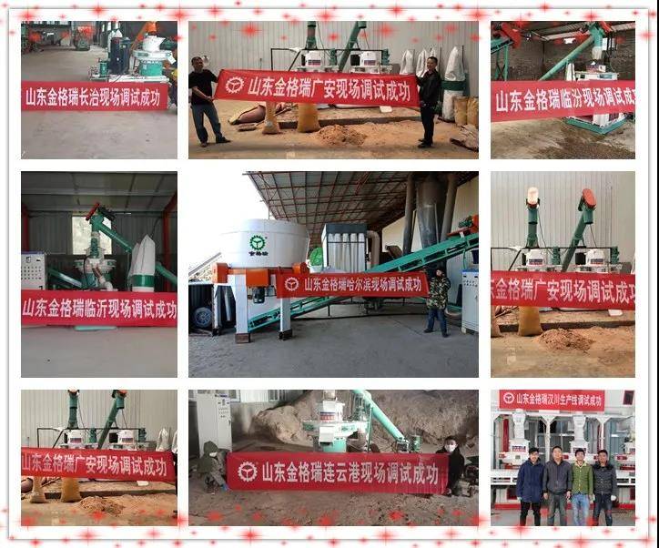 Pa World Consumer Rights Day, Shandong kingoro pellet makina anatsimikizira khalidwe ndi anagula molimba mtima