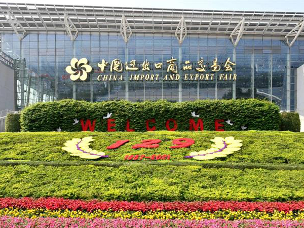 KLT Successfully Participated in the 129TH Canton Fair