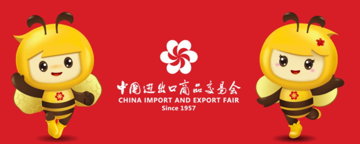 Join us at the 132nd Canton Fair