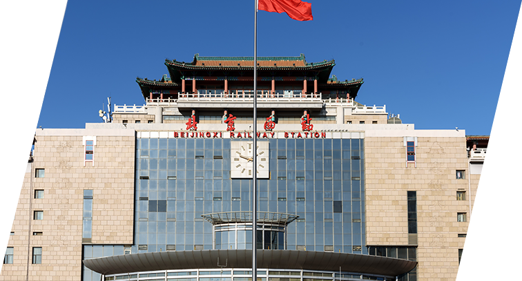 Pekinški zapadni željeznički kolodvor