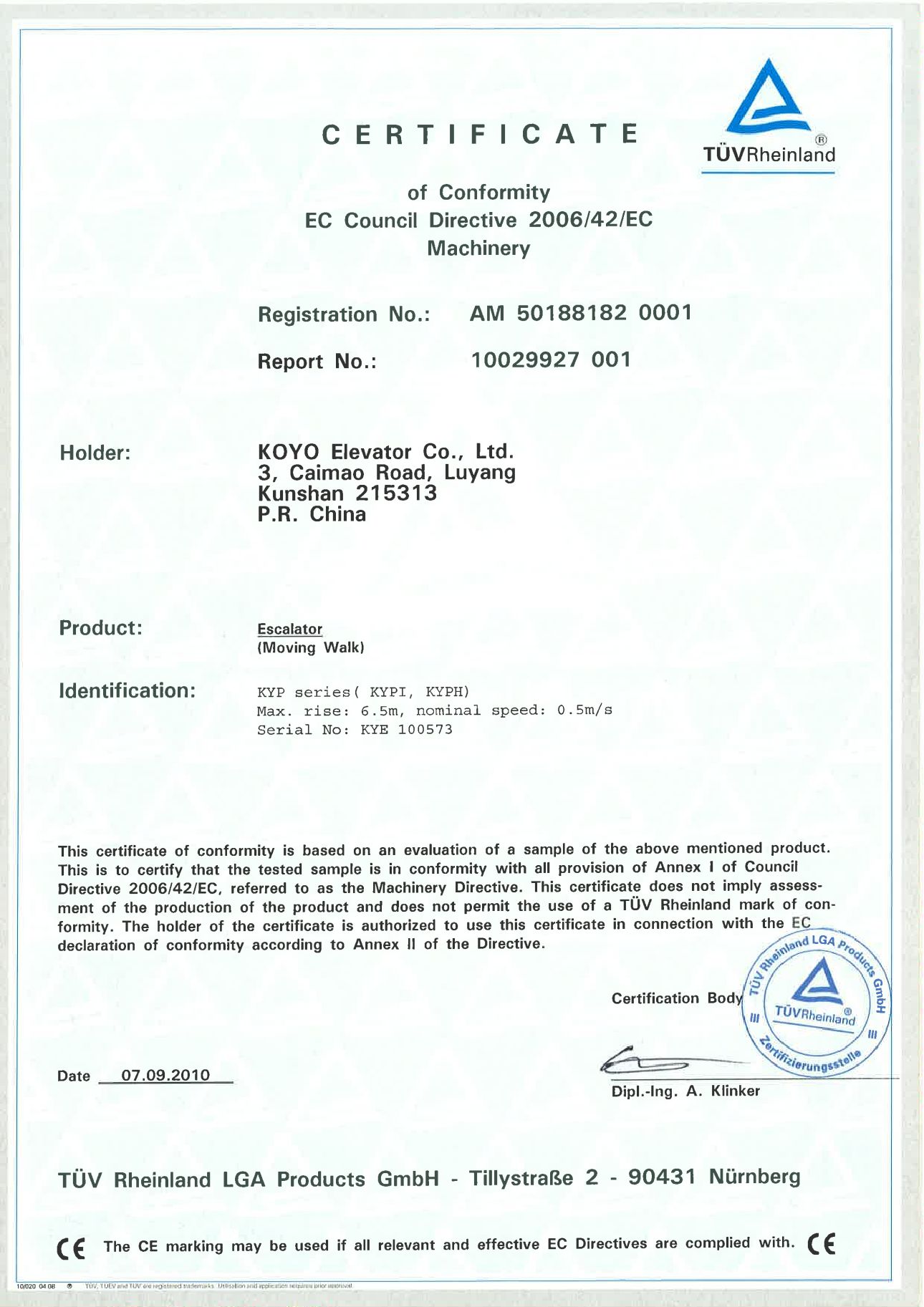сертифікат (12)