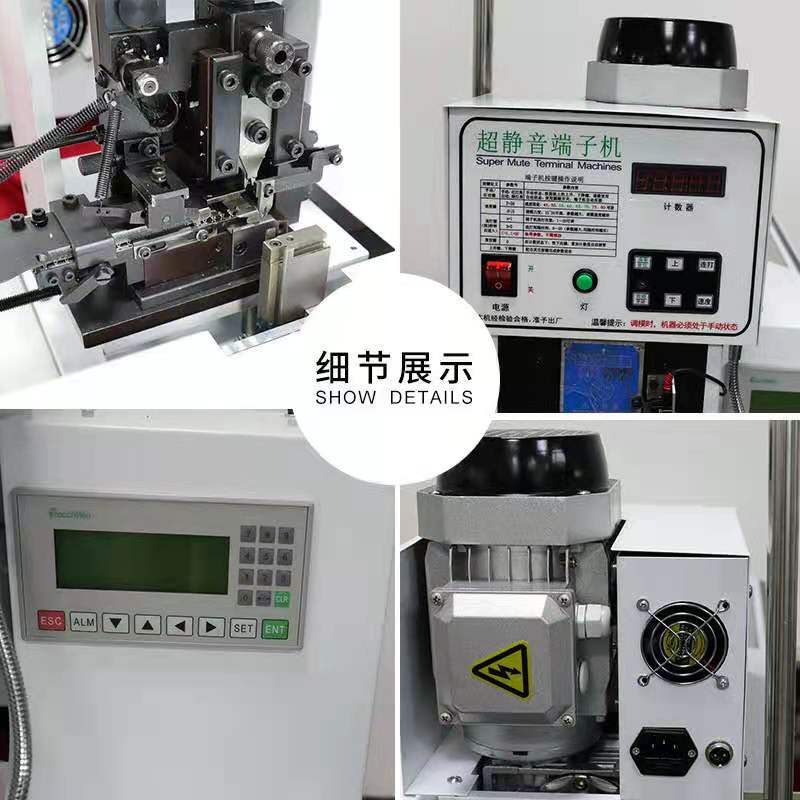 Semi-automatic flat cable crimp terminal machine LJL-FFC (1)