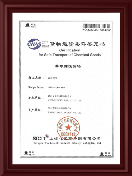 sertifikaat (7)