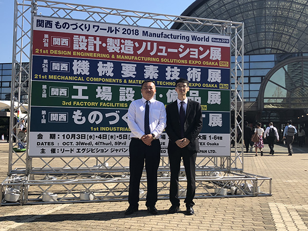M-TECH Osaka EXPO  October 2, 2019 – October 4, 2019