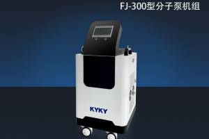 KYKY launched the FJ-300/ (W)Turbo Pumping Station