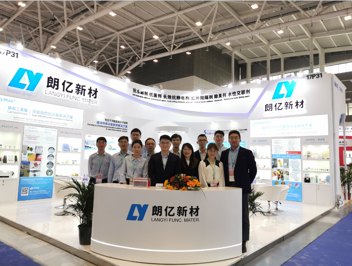 Langyi New Materials has attended 2021 Chinaplas with 6 major functional additives