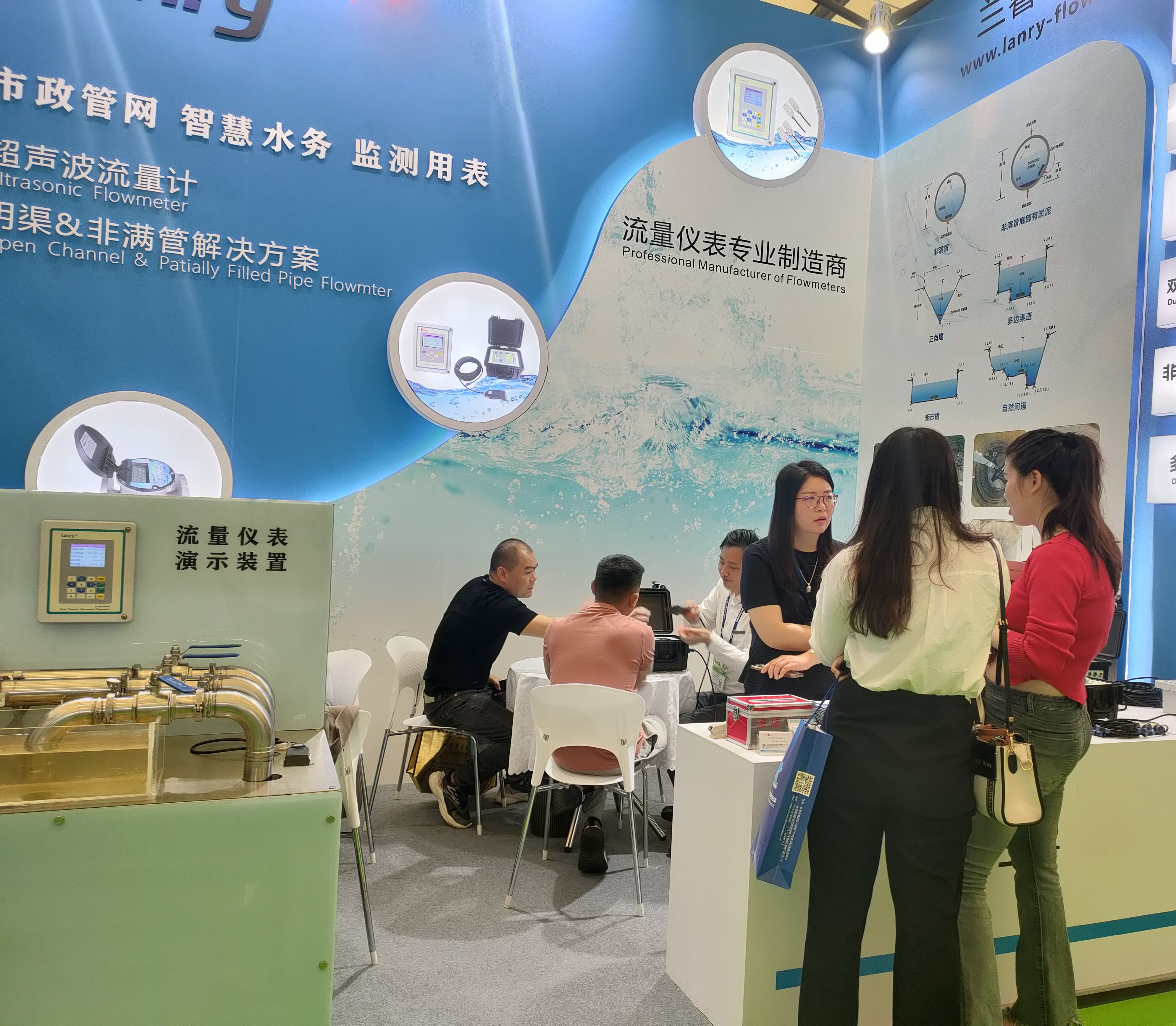 Lanry Instruments at the show -IE EXPO China 2023