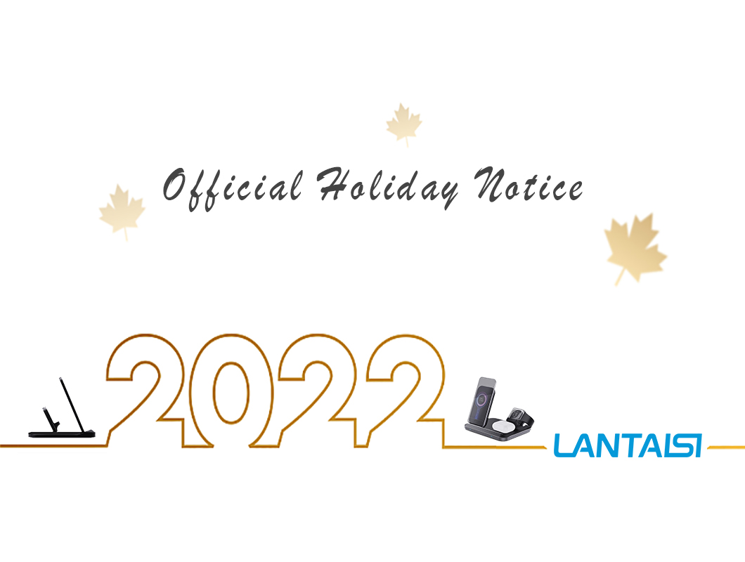 Official Holiday Notice from LANTAISI