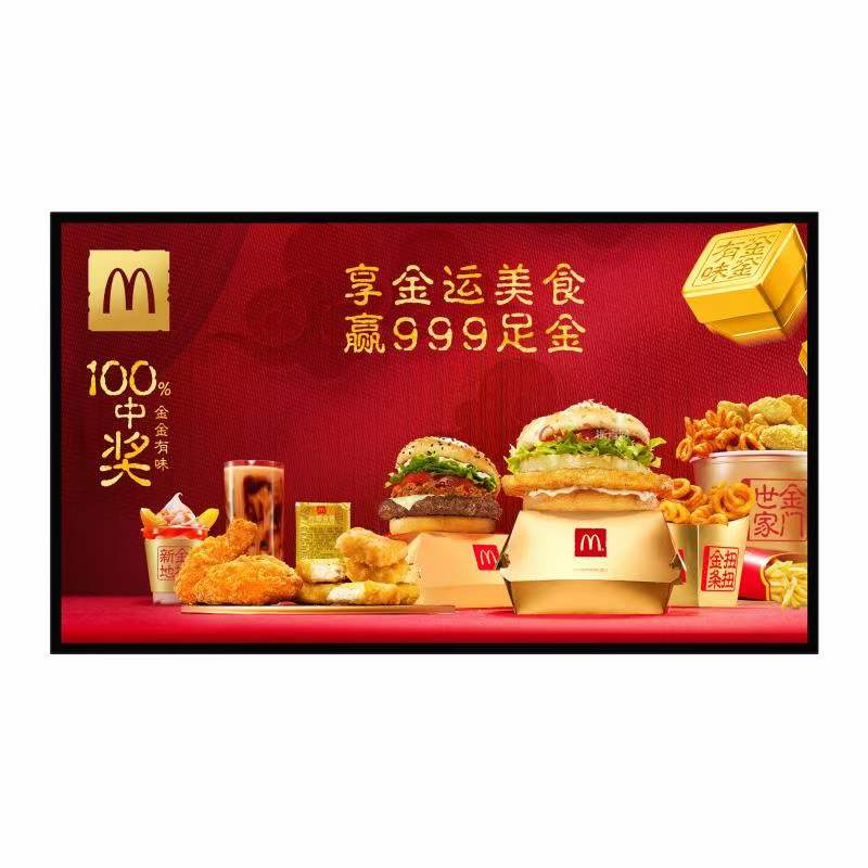 32 inch/43 inch ultra thin LCD wall mounted advertising display restaurant LCD advertising screen ultra-narrow bezel indoor digital signage screen Featured Image
