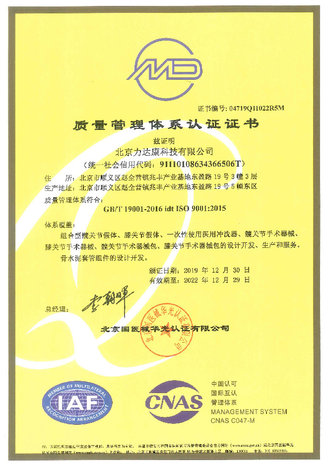sertifikatas (7)
