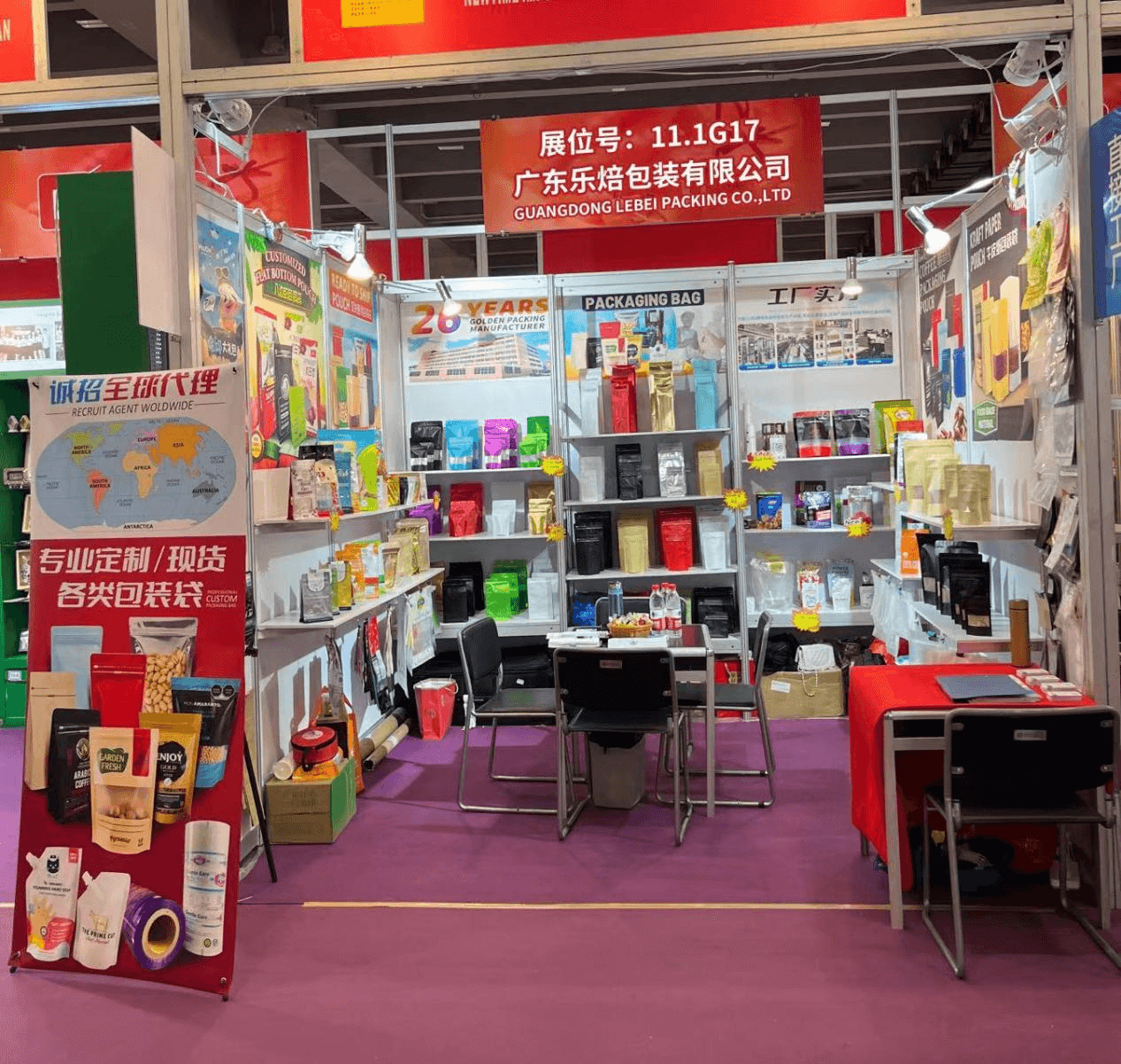 Guangdong Lebei Packing Co.,Ltd participated in 133rd Canton Fair !