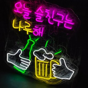 Ročno izdelani neonski napisi za pivo 5