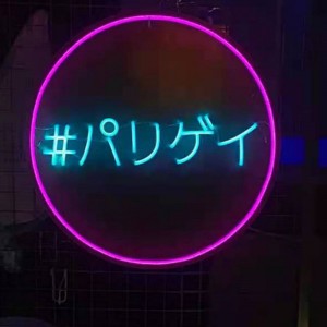 Semn neon logo personalizat Kore3