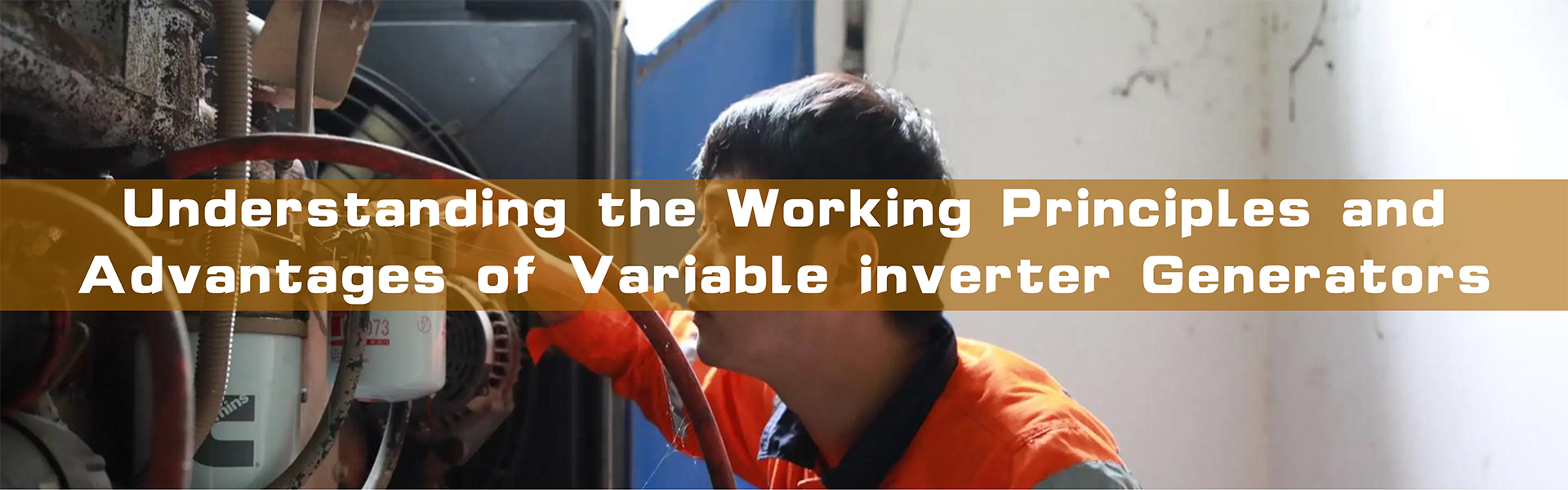Forståelse af arbejdsprincipperne og fordelene ved variable invertergeneratorer