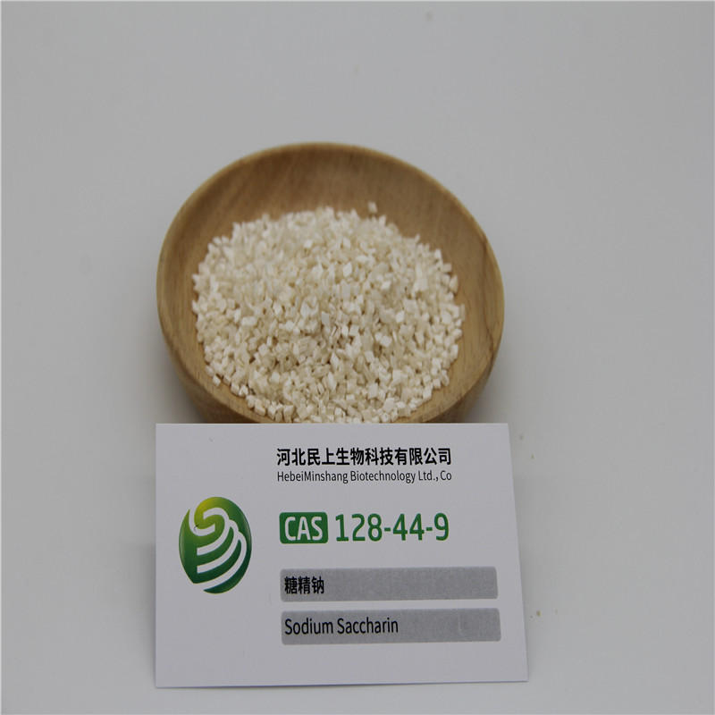 中国のメーカー サッカリン ナトリウム最高価格 cas 128-44-9 サポート サンプルとテスト