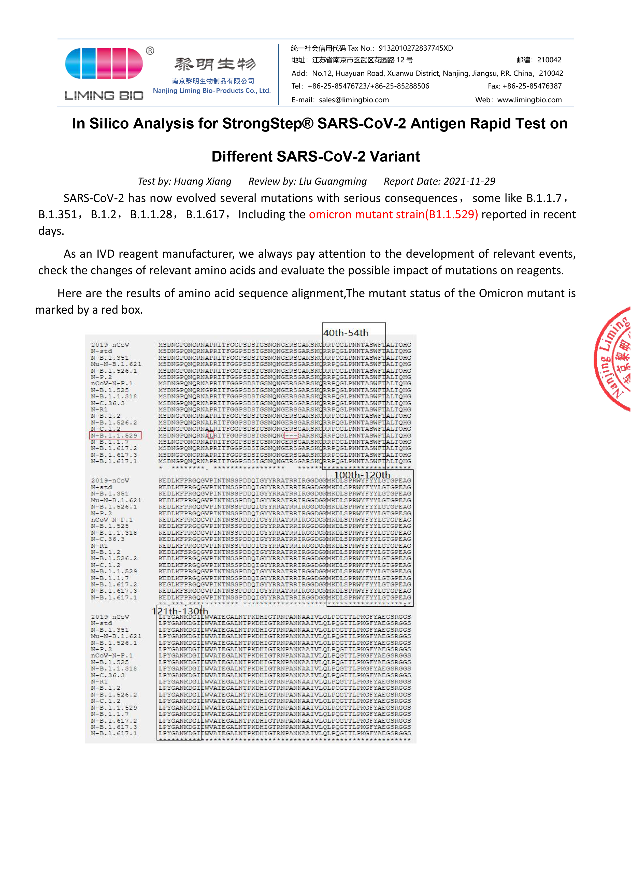 SARS-CoV-2 has now evolved several mutations with serious consequences，some like B.1.1.7，B.1.351，B.1.2，B.1.1.28，B.1.617，Including the omicron mutant strain(B1.1.529) reported in recent days. As an IVD reagent manufacturer, we always pay attention to the development of relevant events, check the changes of relevant amino acids and evaluate the possible impact of mutations on reagents.