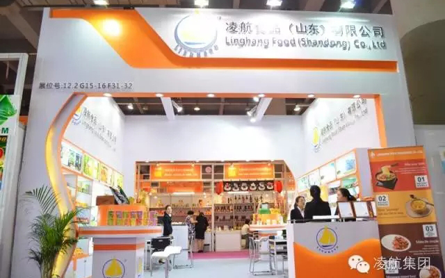 Ghabh Linghang Food (Shandong) Co., Ltd. pàirt ann an Canton Fair 2015