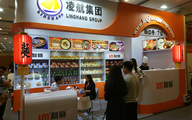Linghang Food (Shandong) Co., Ltd. Ilishiriki katika Maonyesho ya Kimataifa ya Chakula ya Beijing mwaka wa 2018.