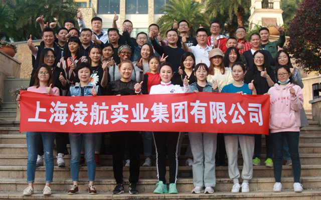 2020 Team Building osebja Linghang Group