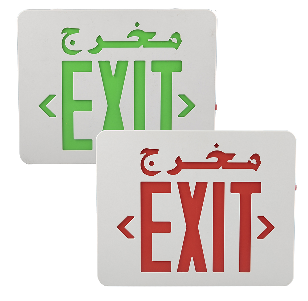 NEW EXIT SIGN EMERGENCY LIGHT