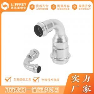 Sanitary Stainless Steel SS304/SS316L 90 Degree Bend/Elbow