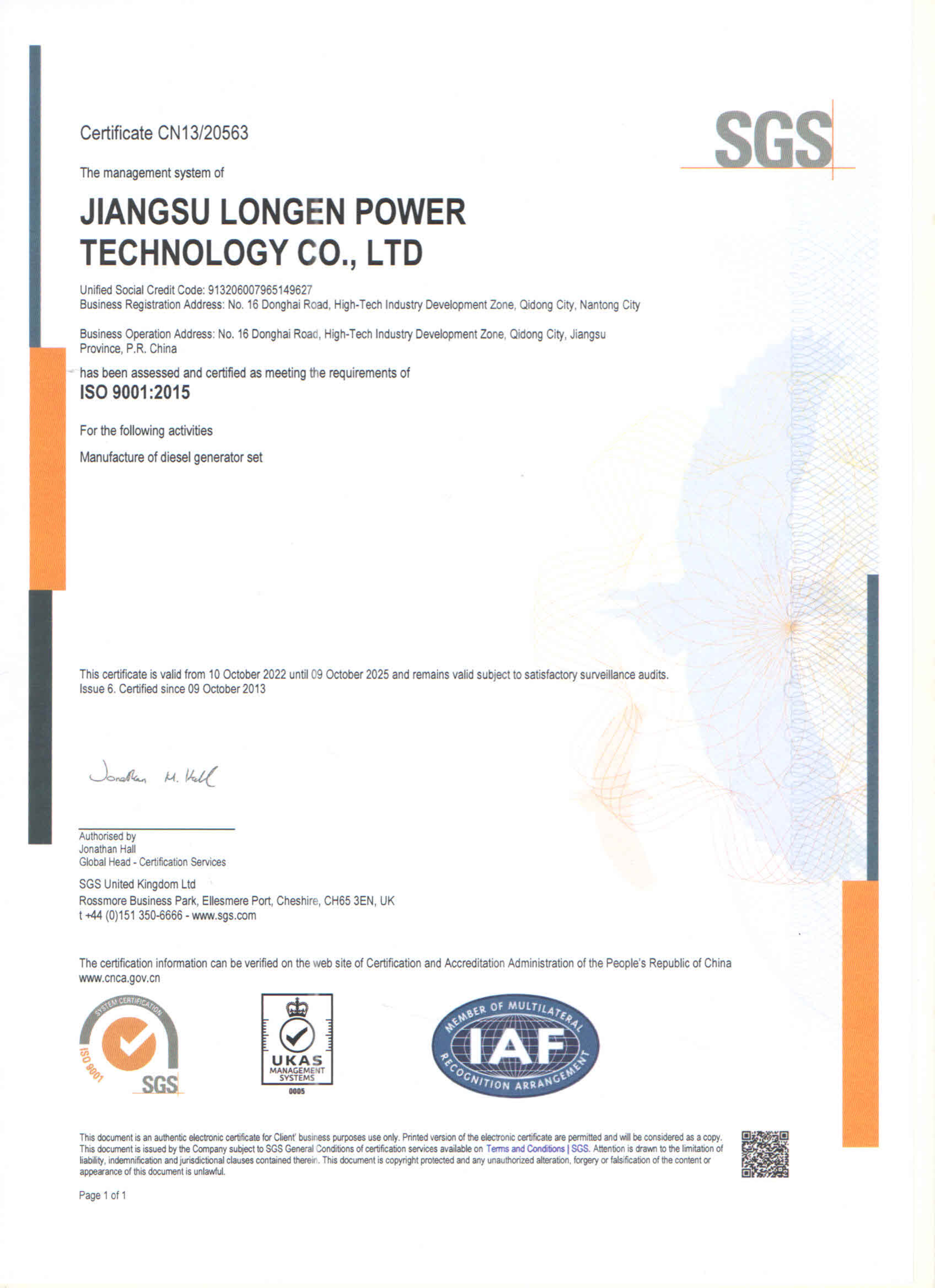 ISO9001 英文 证书 (1) _1