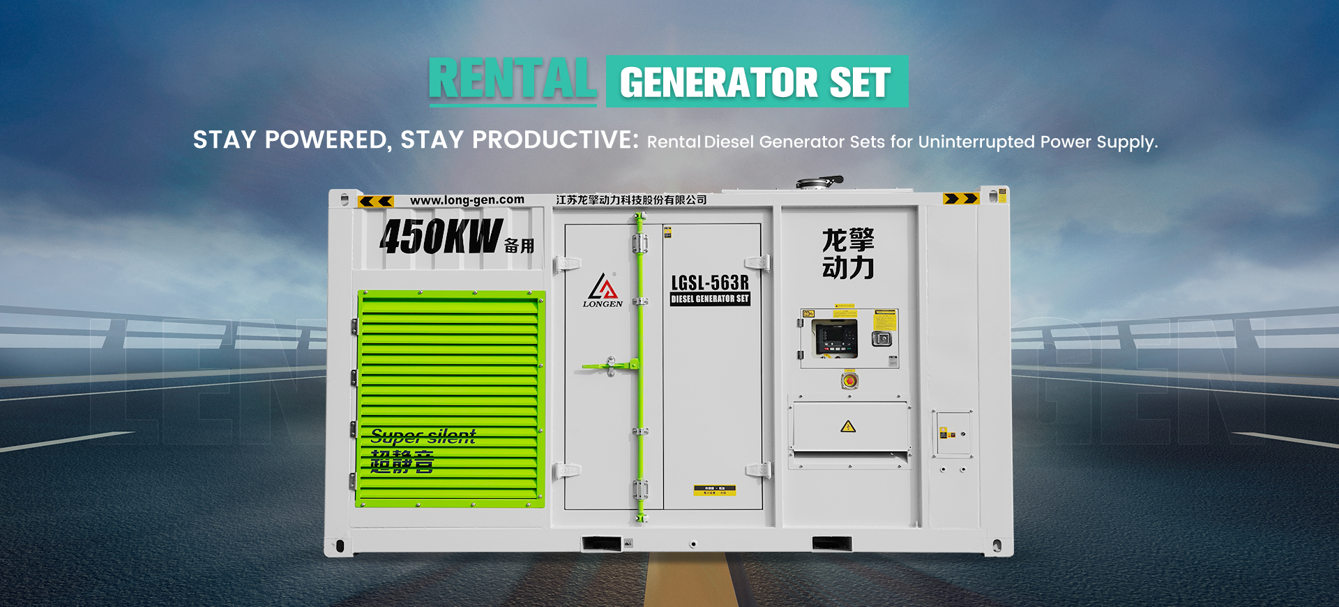 Rental generator sets
