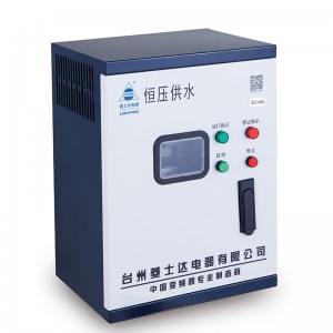 Manufacturer for 3 Phase Vfd Converter - High-performance Frequency Inverter for Water Pump LSD-H7000 – LINGSHIDA