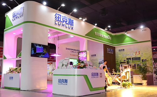 2018年中国国際植物工場および農業用照明博覧会のLumlux