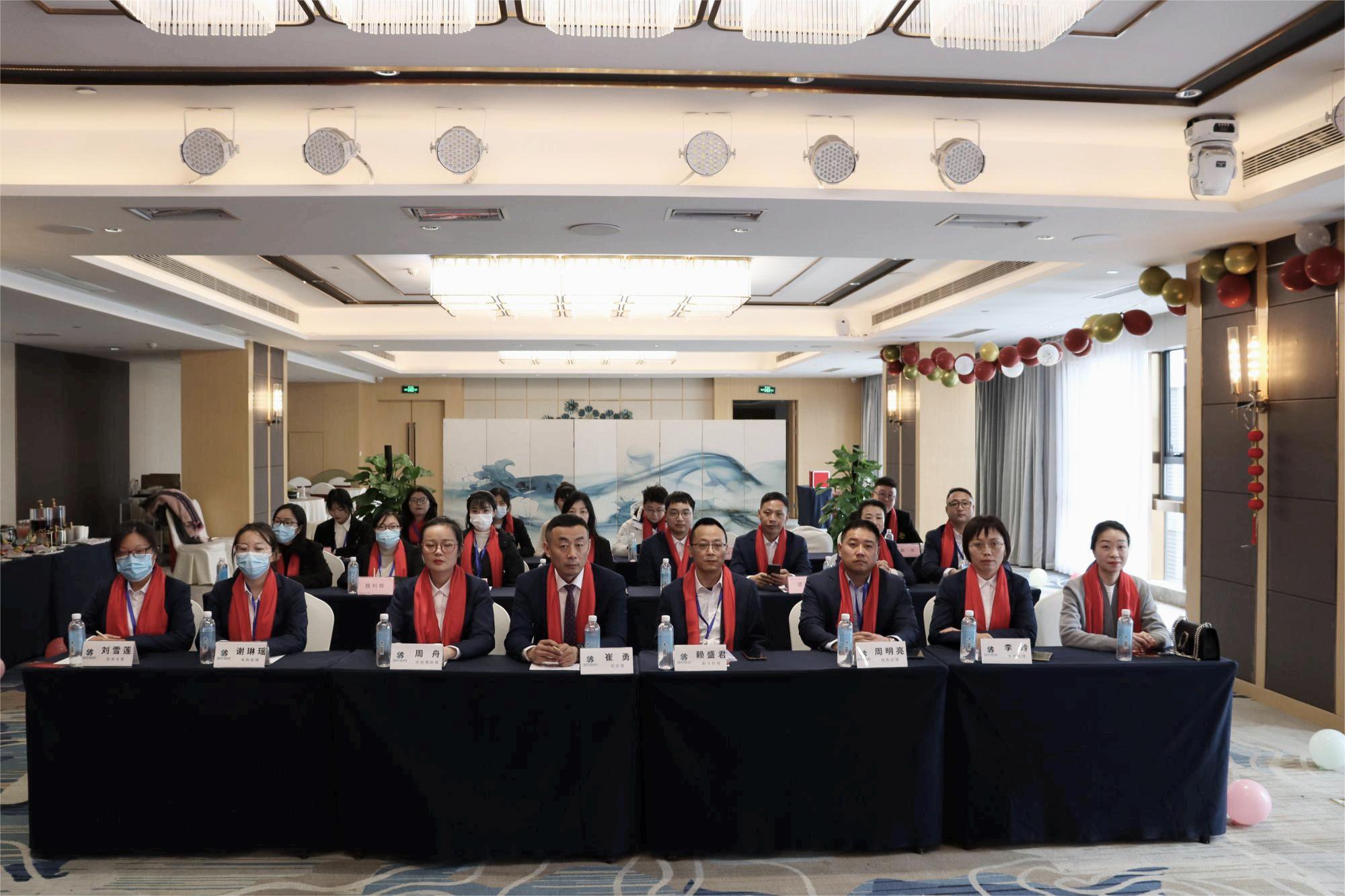 Si Sichuan Shengshi Hengyang ay Nagdaos ng Isang Grand Annual Meeting Noong ika-16 ng Ene.2023