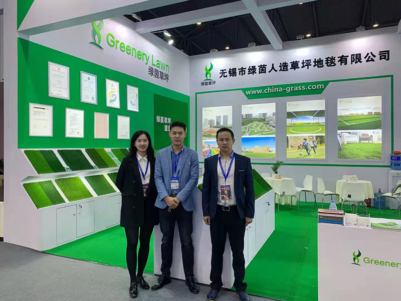 Lvyin Turf attend 80th China Educational Equipment Exhibition