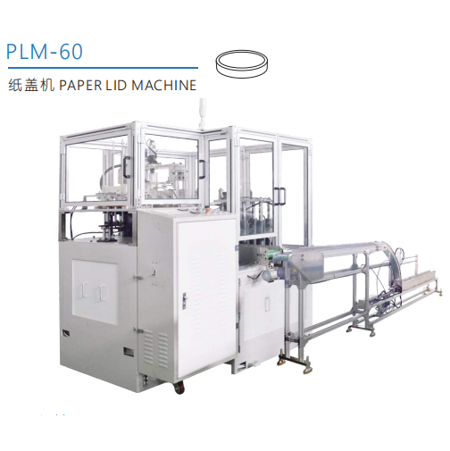 Paper Lid Machine