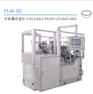 Stackable Paper Lid Machine
