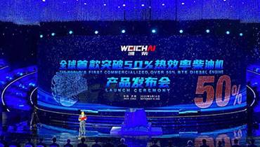 Weichai Power, vodilni kitajski generator na višjo raven