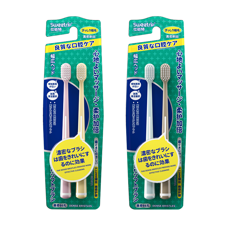 Sweetrip® Easy Clean Spalvingas dantų šepetėlis su minkštais šereliais