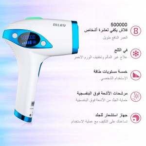 Malay T4 Hair Removal ICE Cold Device IPL Laser Epilator Portable Body Facial Hair Remover Machine For Women Men