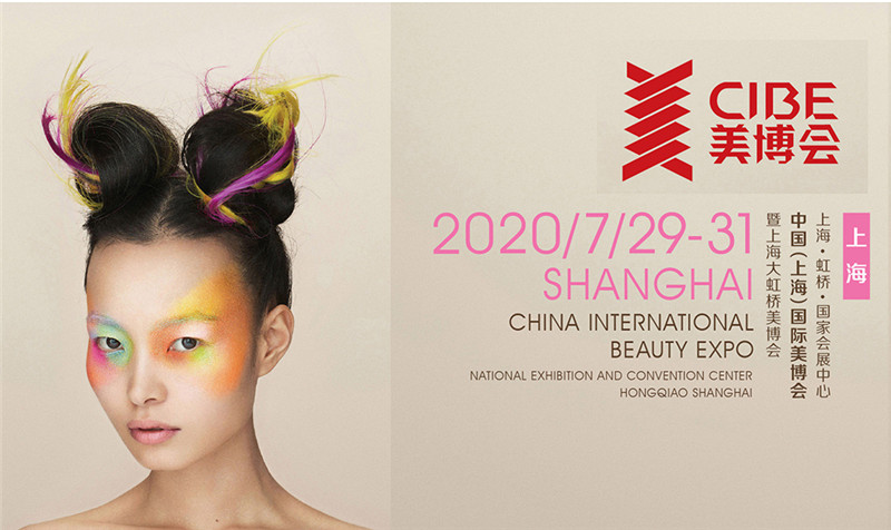 Merican Assisteix a la celebració CIBE 2020 a Xangai