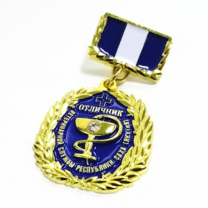 Национална застава Метална значка на реверу Сет Дијамантски трофеј ливена златна медаља части