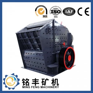 OEM manufacturer Jw55 Cheek Plate - PF-1210V impact crusher – MING FENG MACHINERY