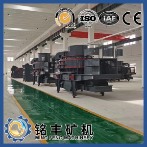 China New Product Crusher Parts Ireland - PC-400×300 hammer crusher – MING FENG MACHINERY