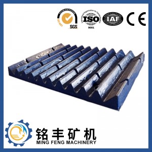 JM1206 jaw crusher spare parts movable jaw plate