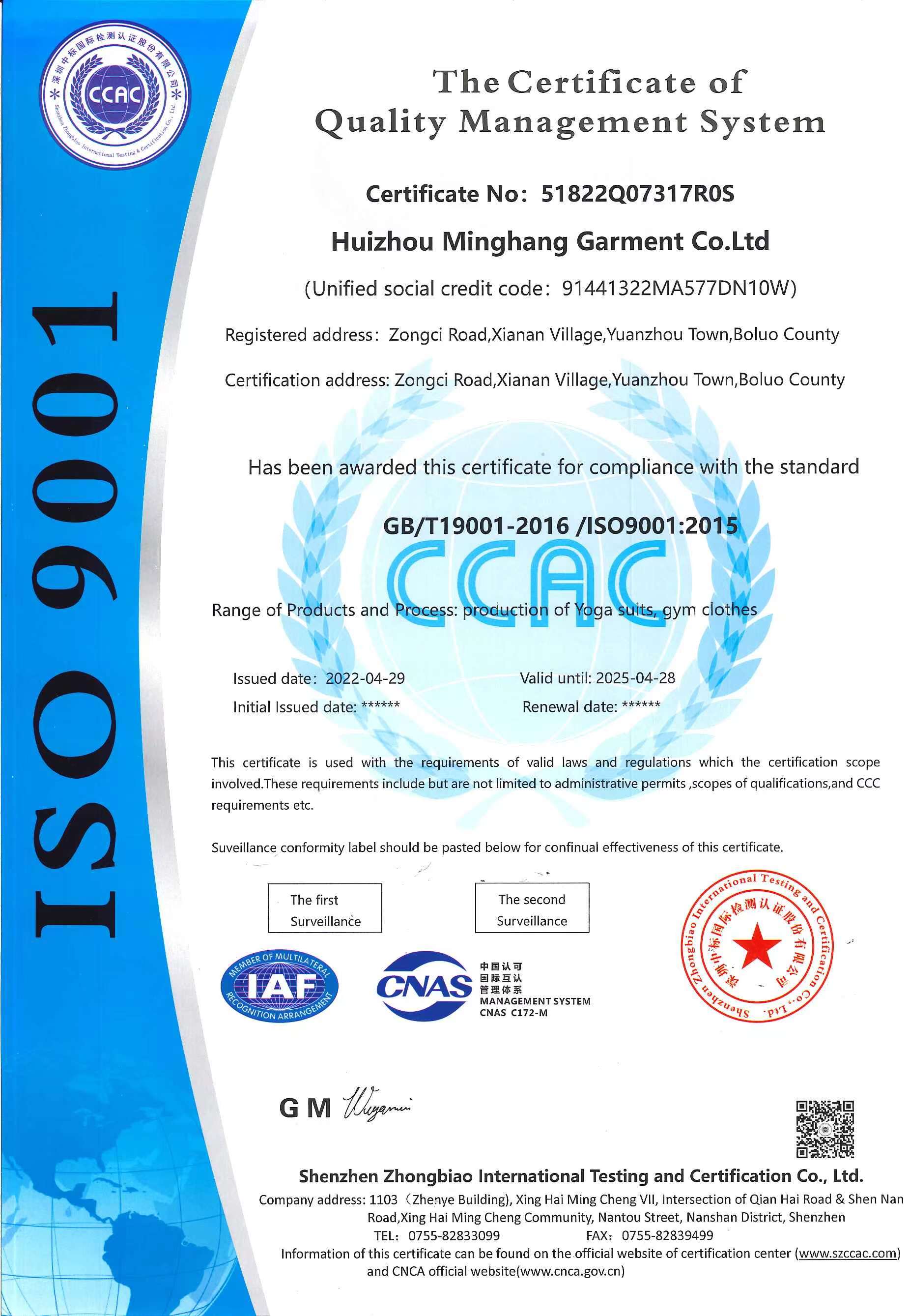 ISO 9001 प्रमाणन