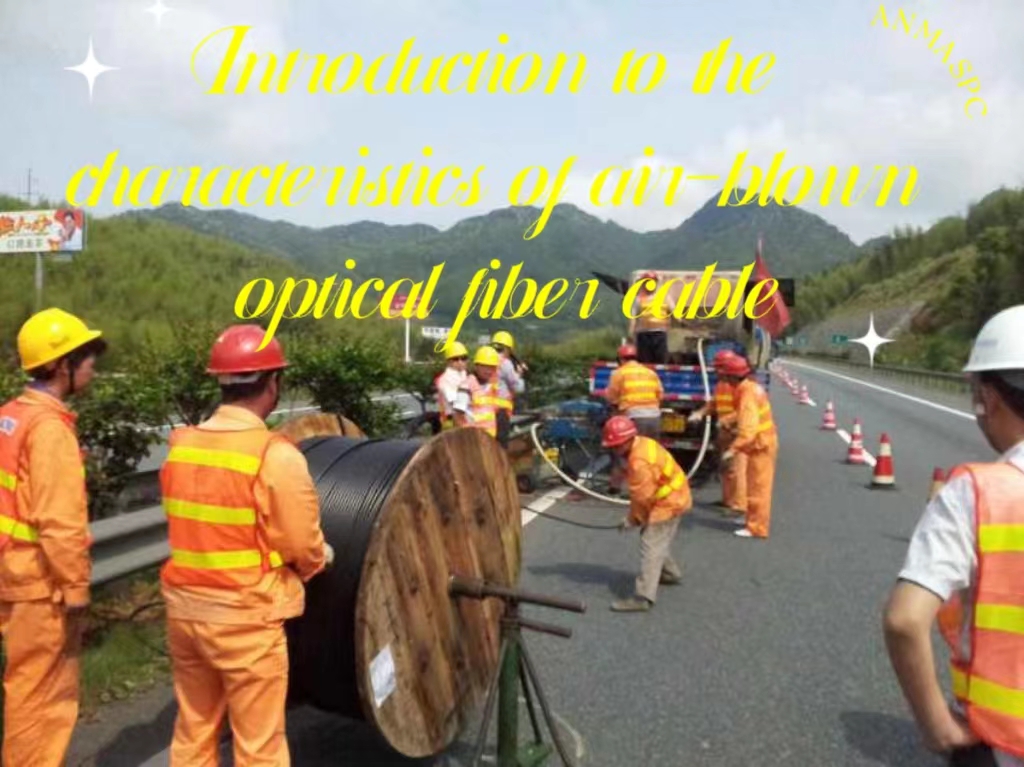 Introduction to the characteristics of air-blown optical fiber cable