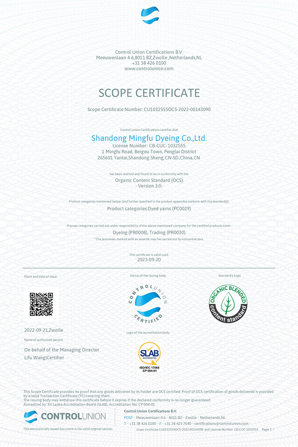 OCS_Scope_Certificate_2022-09-21 08_51_36 UTC_00
